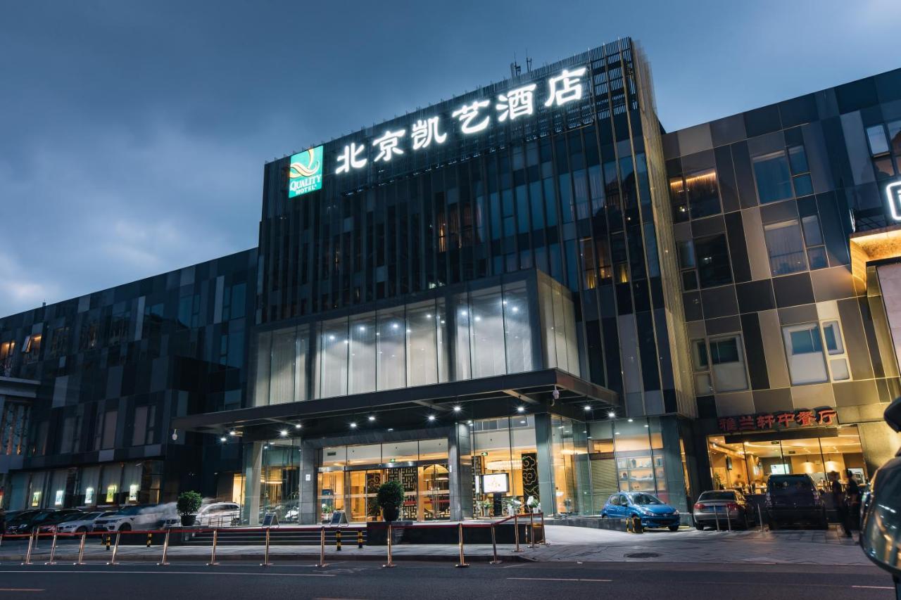 Quality Hotel Olympic Park Pekin Zewnętrze zdjęcie